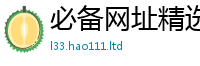 新澳门天天免费精准大全谜语且2025年天天彩资料大全图片